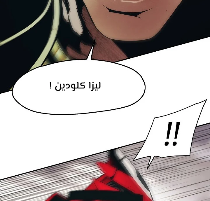 Read Mookhyang: Dark Lady AR Manga Online