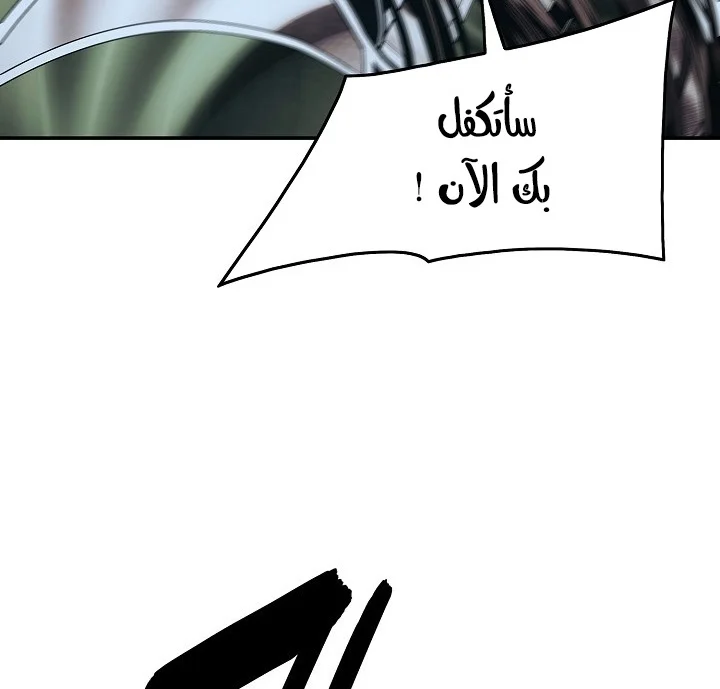 Read Mookhyang: Dark Lady AR Manga Online