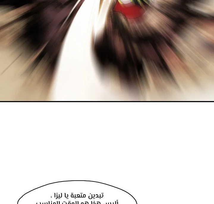 Read Mookhyang: Dark Lady AR Manga Online