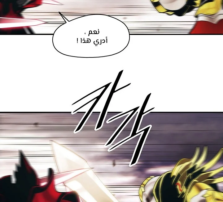 Read Mookhyang: Dark Lady AR Manga Online