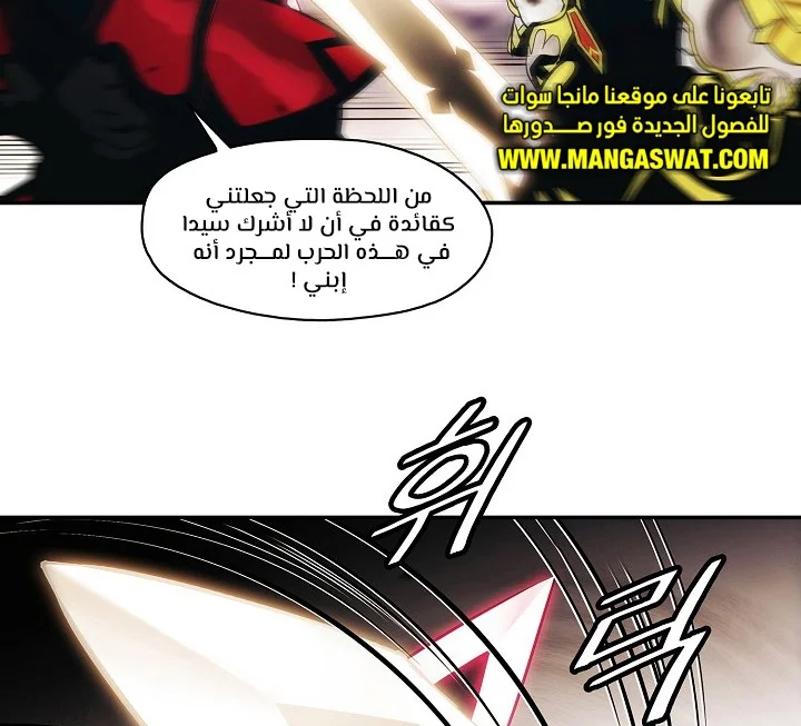 Read Mookhyang: Dark Lady AR Manga Online