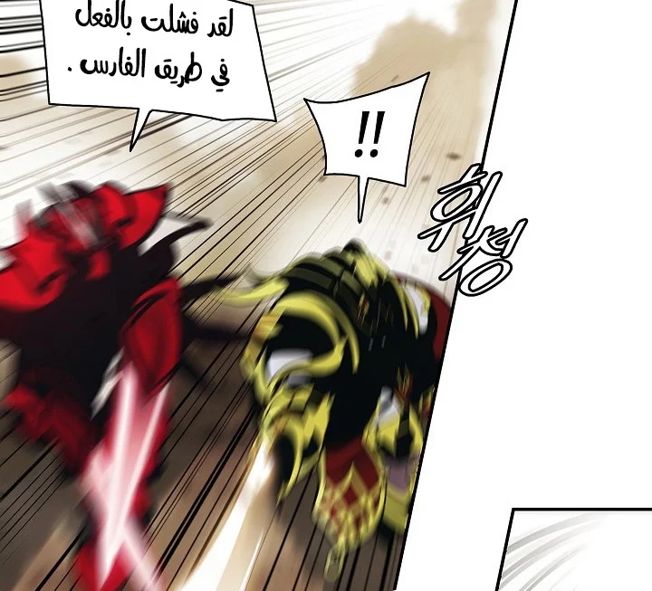 Read Mookhyang: Dark Lady AR Manga Online
