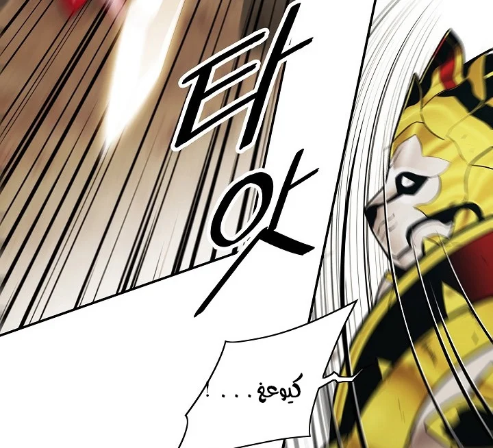 Read Mookhyang: Dark Lady AR Manga Online