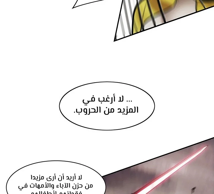 Read Mookhyang: Dark Lady AR Manga Online