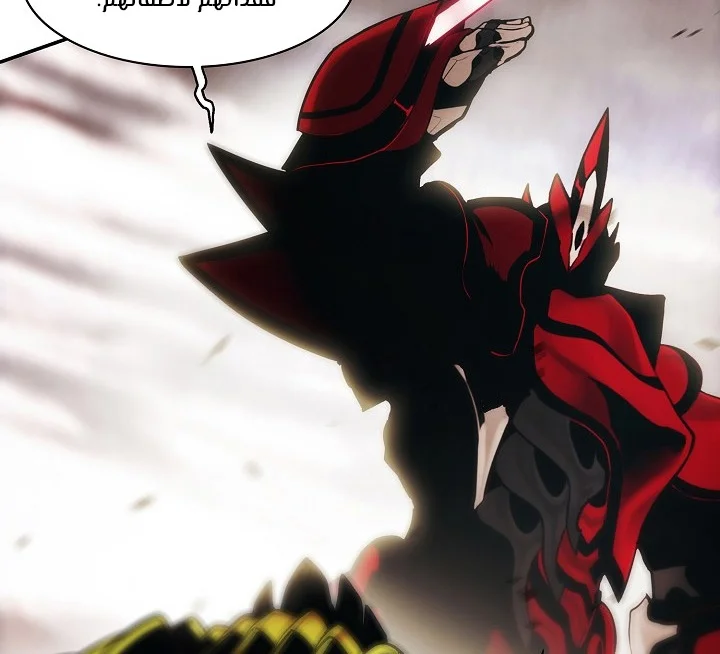 Read Mookhyang: Dark Lady AR Manga Online