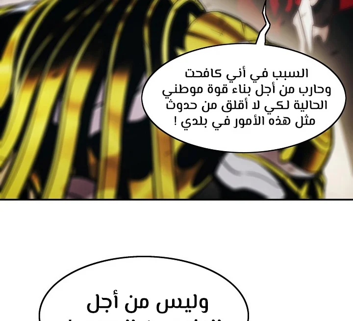 Read Mookhyang: Dark Lady AR Manga Online
