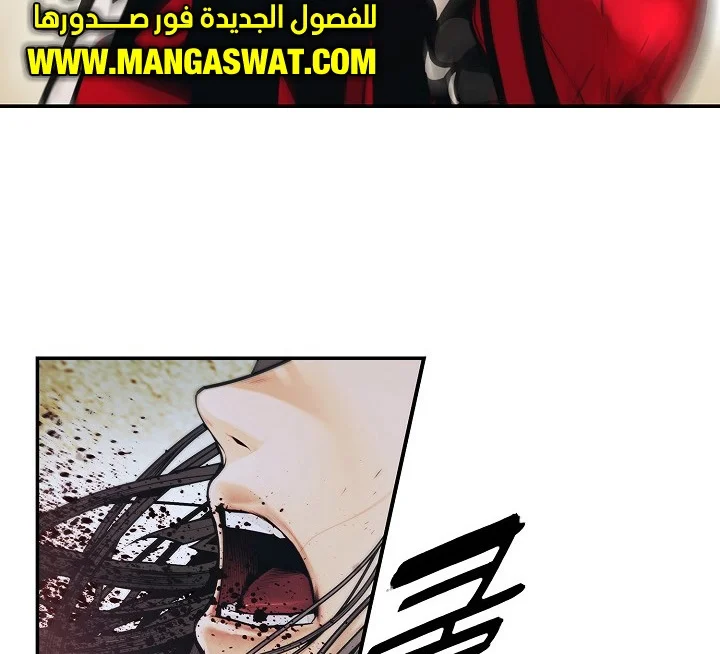 Read Mookhyang: Dark Lady AR Manga Online