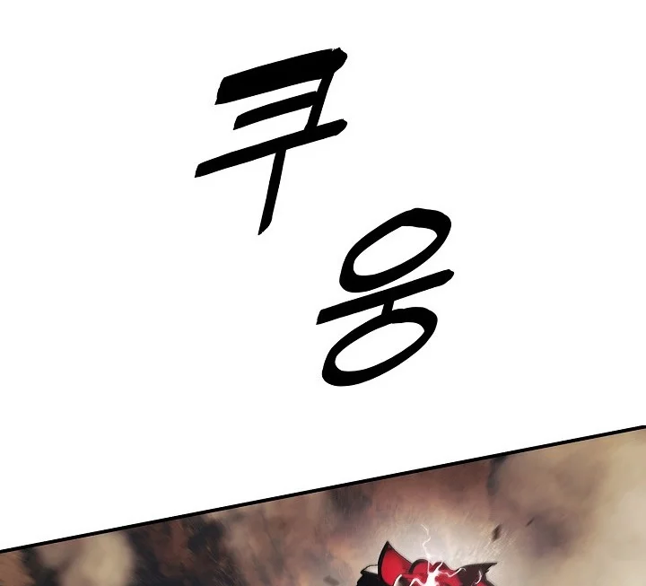 Read Mookhyang: Dark Lady AR Manga Online