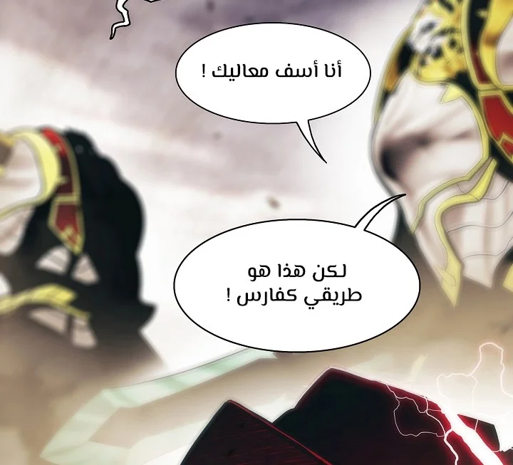 Read Mookhyang: Dark Lady AR Manga Online