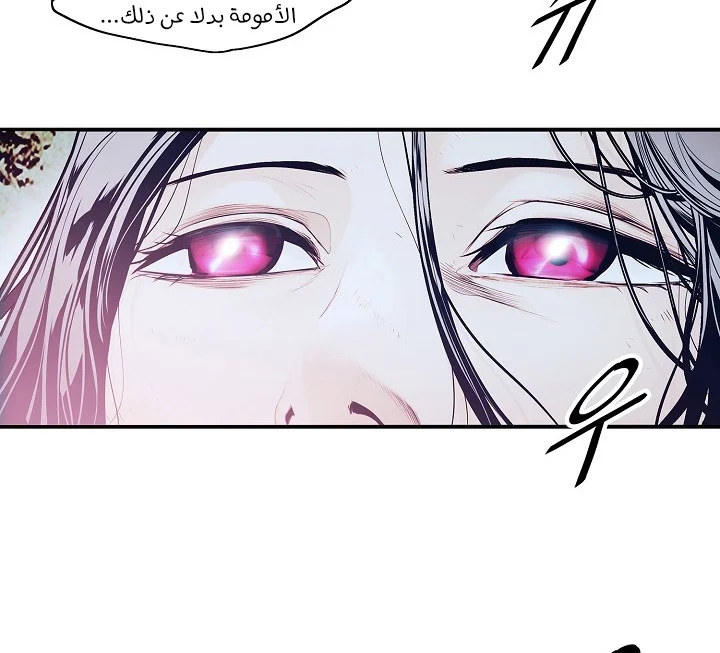 Read Mookhyang: Dark Lady AR Manga Online