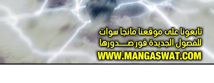 Read Mookhyang: Dark Lady AR Manga Online