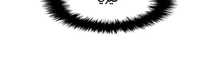 Read Mookhyang: Dark Lady AR Manga Online