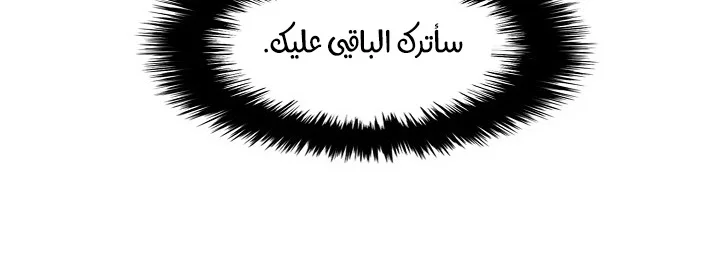 Read Mookhyang: Dark Lady AR Manga Online