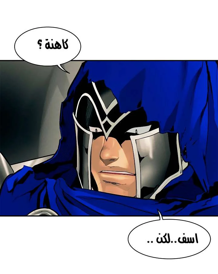 Read Mookhyang: Dark Lady AR Manga Online