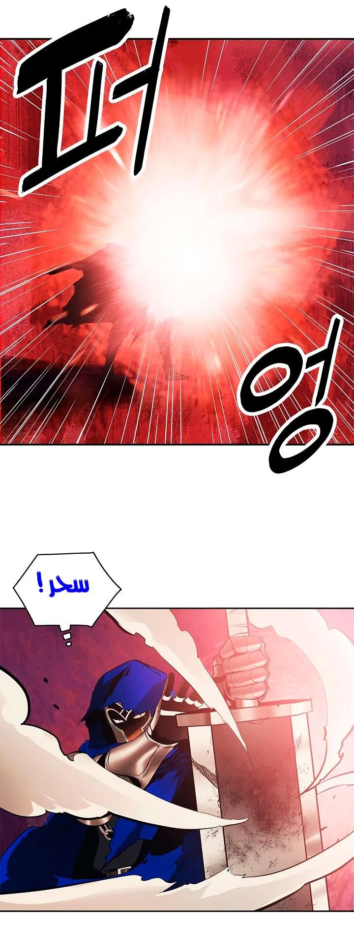 Read Mookhyang: Dark Lady AR Manga Online