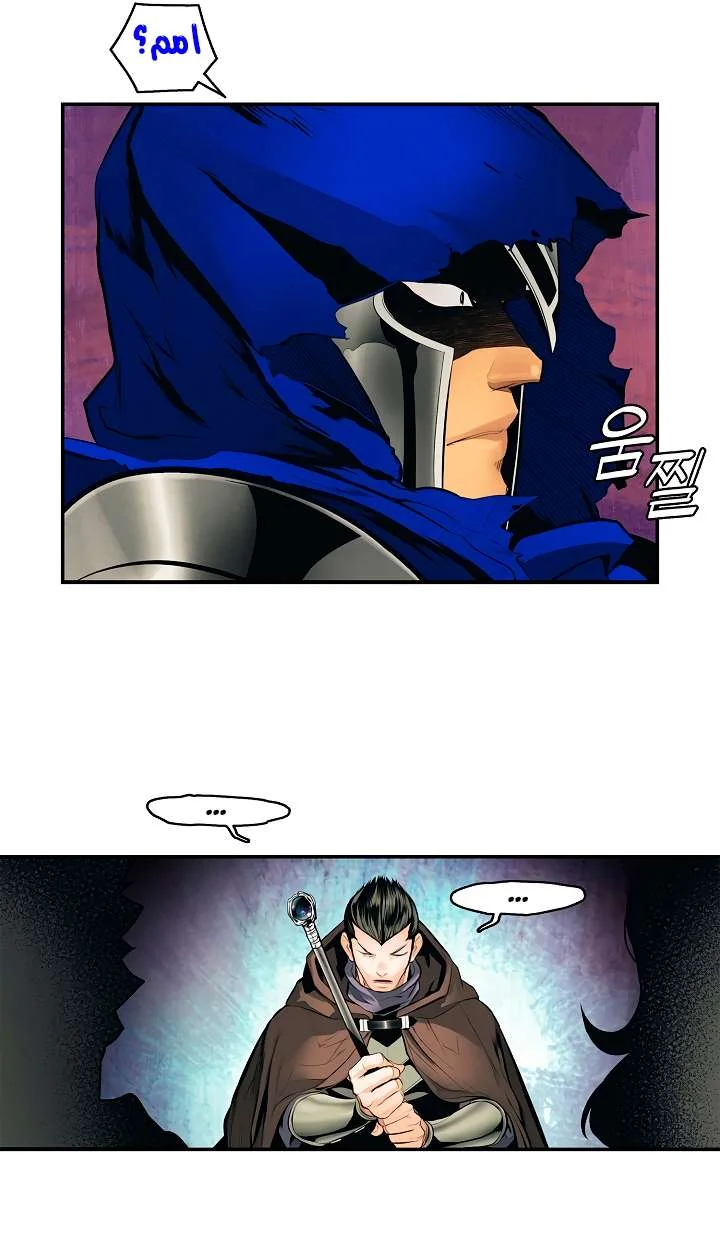 Read Mookhyang: Dark Lady AR Manga Online