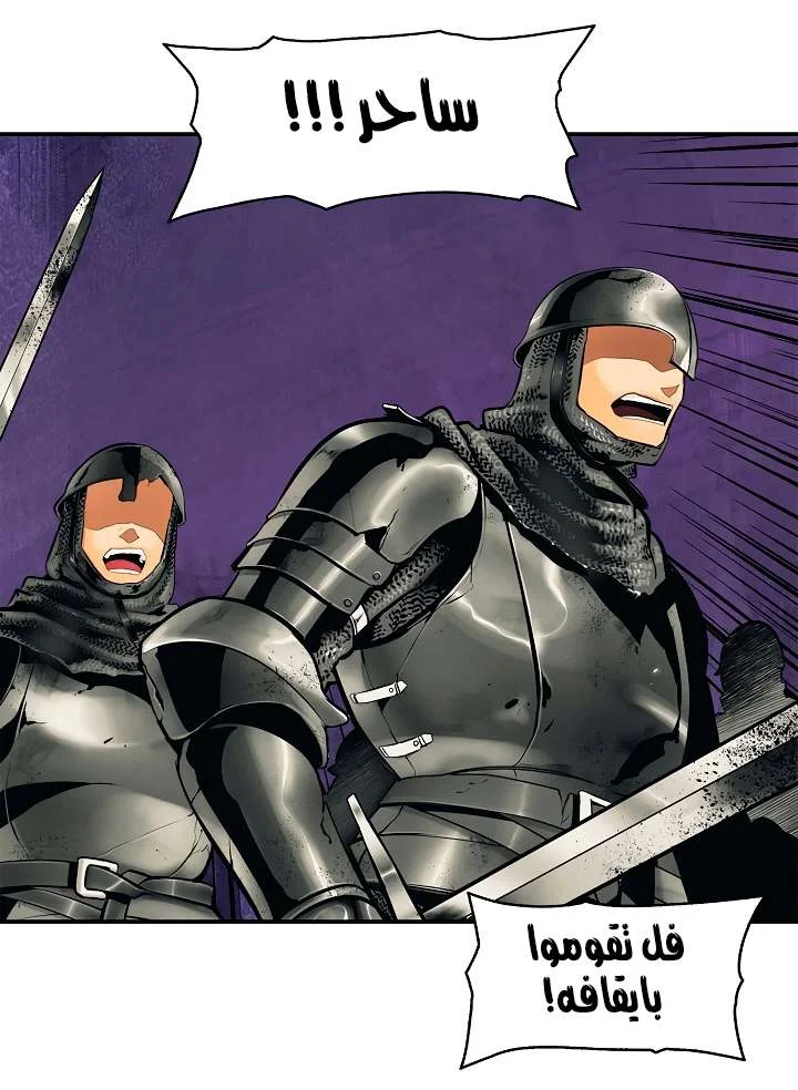 Read Mookhyang: Dark Lady AR Manga Online