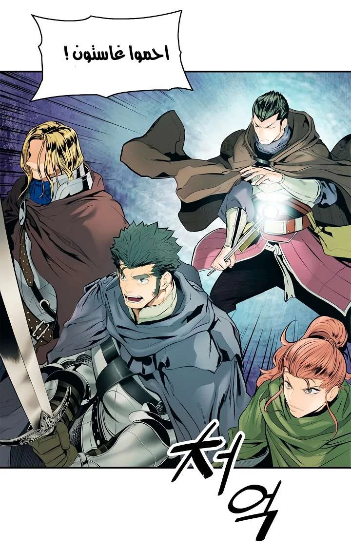 Read Mookhyang: Dark Lady AR Manga Online