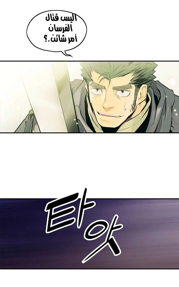Read Mookhyang: Dark Lady AR Manga Online