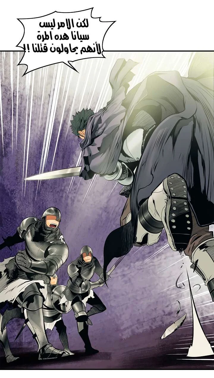 Read Mookhyang: Dark Lady AR Manga Online