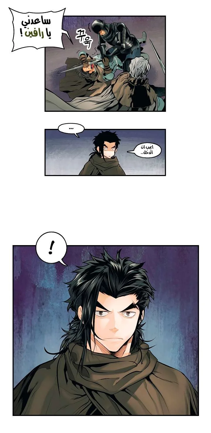 Read Mookhyang: Dark Lady AR Manga Online