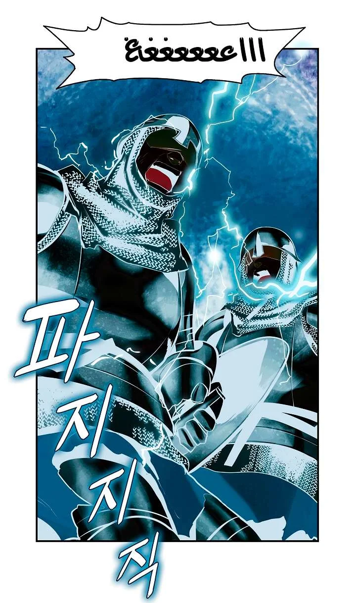 Read Mookhyang: Dark Lady AR Manga Online