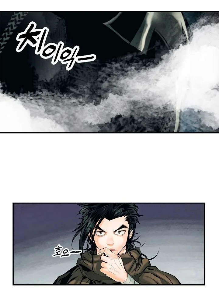 Read Mookhyang: Dark Lady AR Manga Online