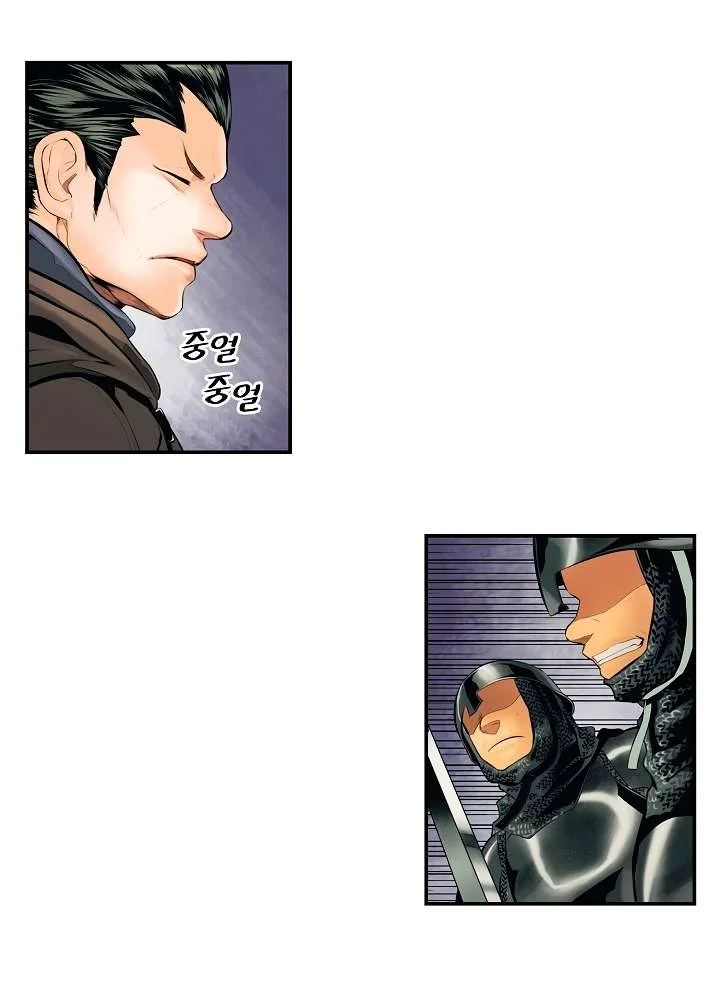 Read Mookhyang: Dark Lady AR Manga Online