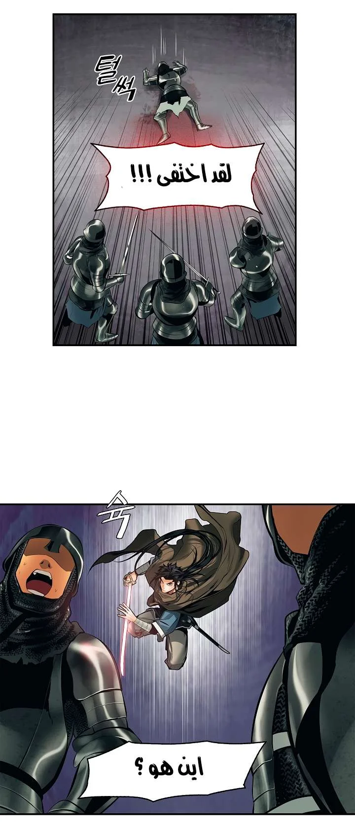 Read Mookhyang: Dark Lady AR Manga Online