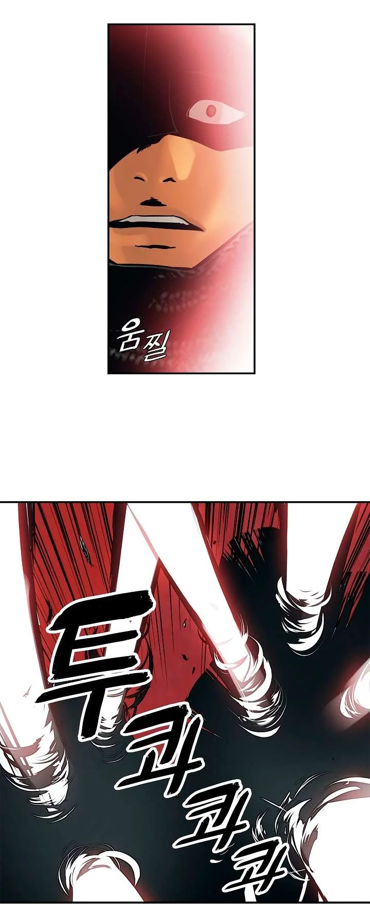 Read Mookhyang: Dark Lady AR Manga Online
