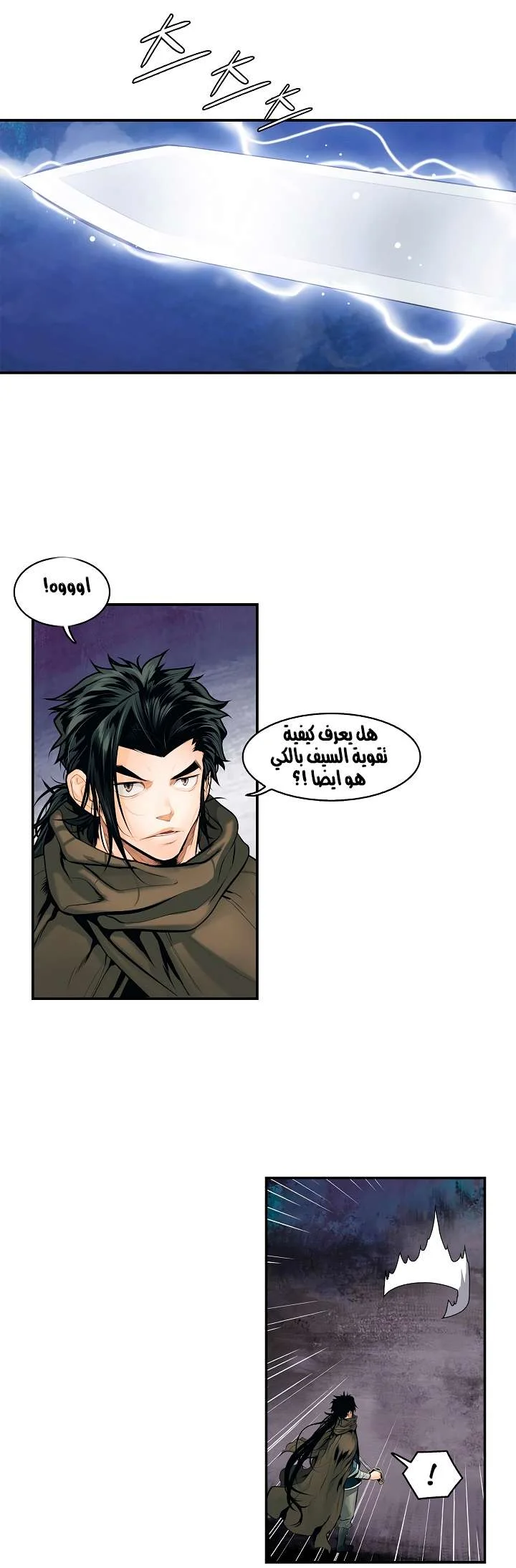 Read Mookhyang: Dark Lady AR Manga Online