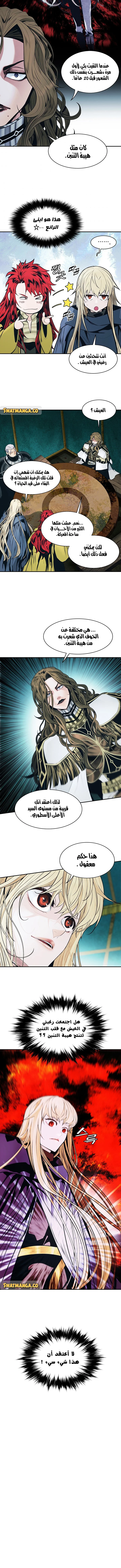 Read Mookhyang: Dark Lady AR Manga Online
