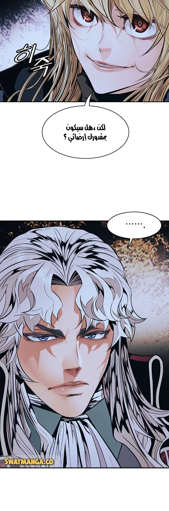 Read Mookhyang: Dark Lady AR Manga Online