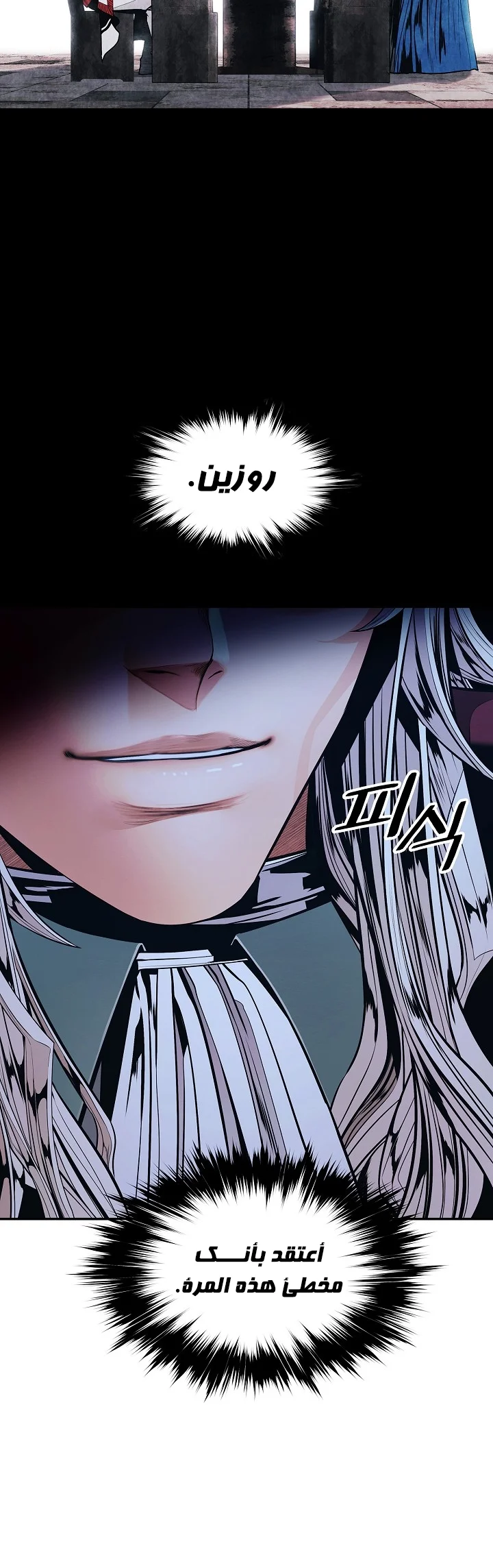 Read Mookhyang: Dark Lady AR Manga Online