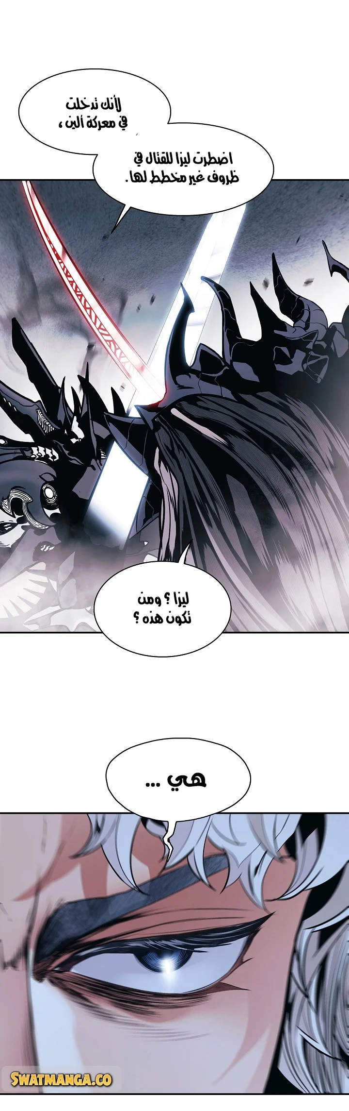 Read Mookhyang: Dark Lady AR Manga Online
