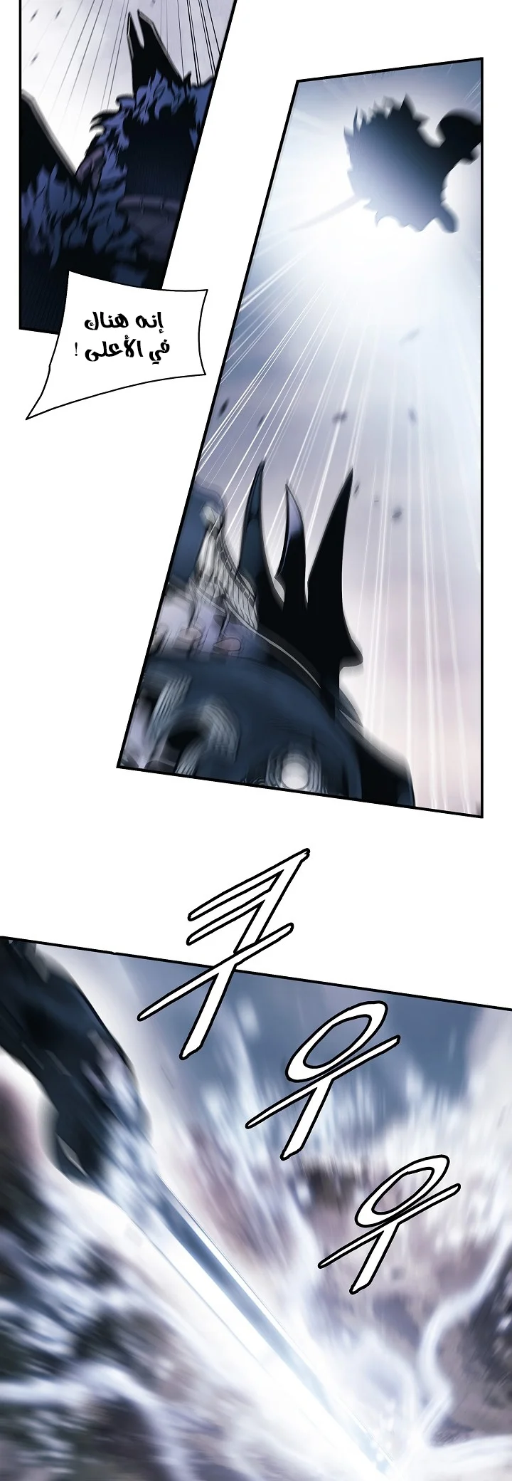 Read Mookhyang: Dark Lady AR Manga Online