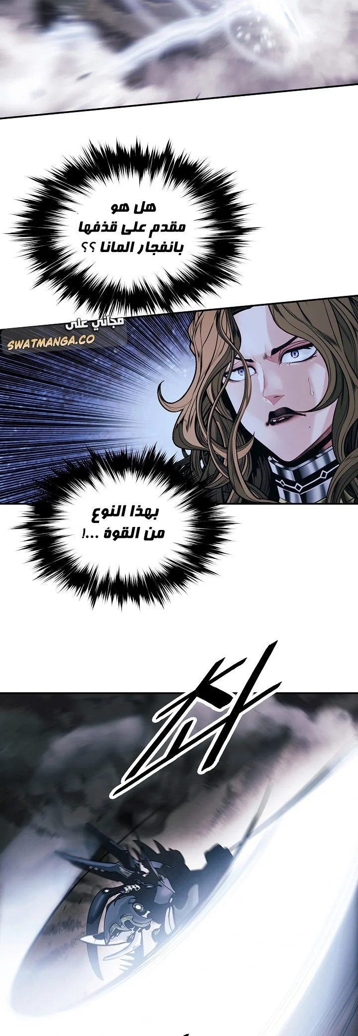 Read Mookhyang: Dark Lady AR Manga Online