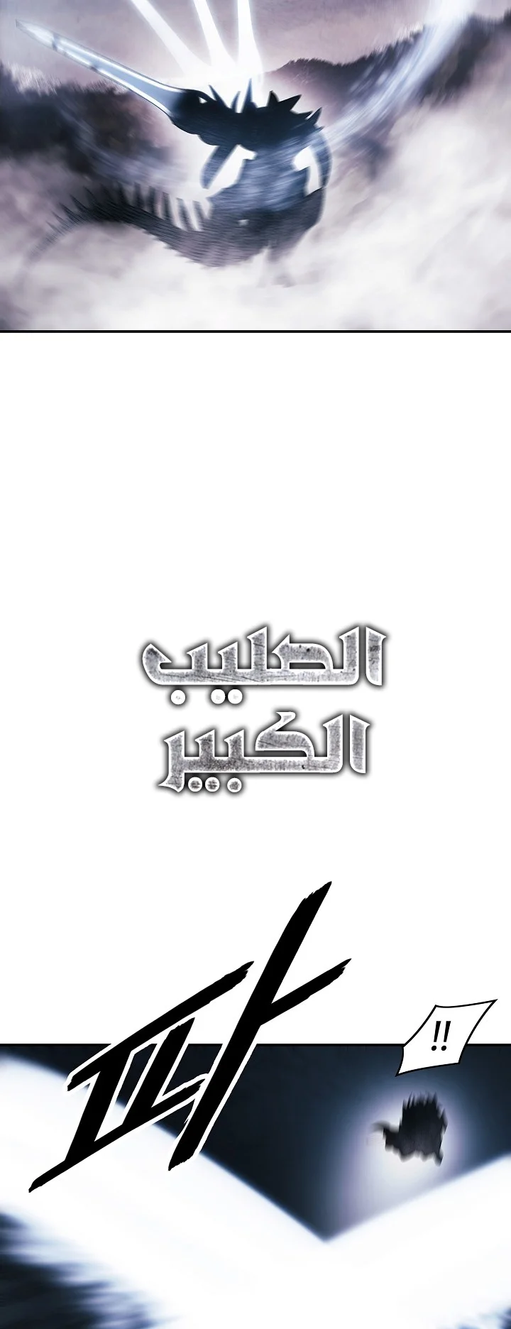 Read Mookhyang: Dark Lady AR Manga Online