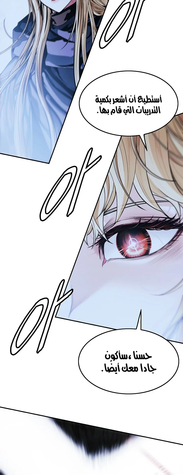 Read Mookhyang: Dark Lady AR Manga Online