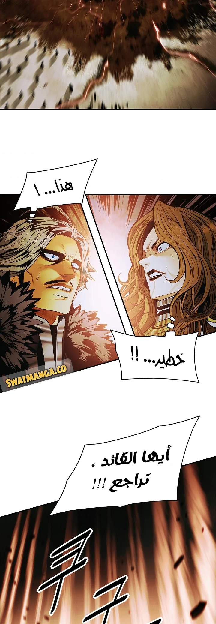 Read Mookhyang: Dark Lady AR Manga Online