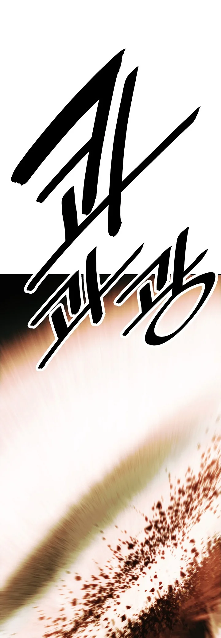 Read Mookhyang: Dark Lady AR Manga Online