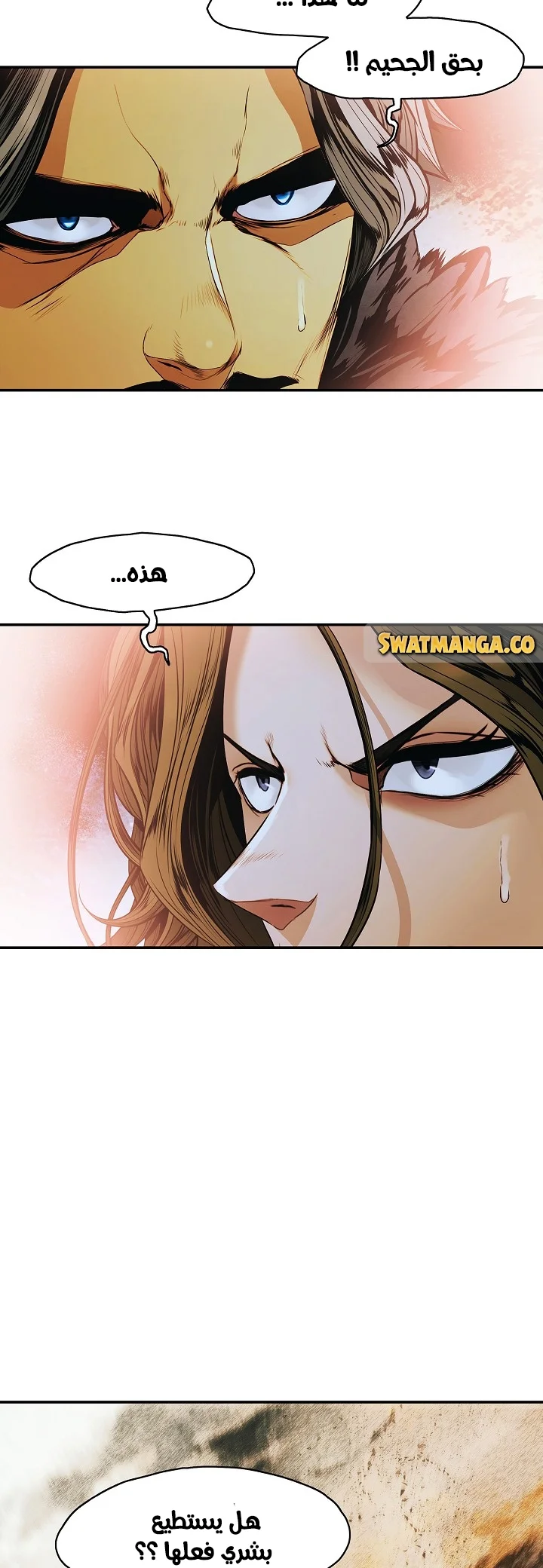 Read Mookhyang: Dark Lady AR Manga Online