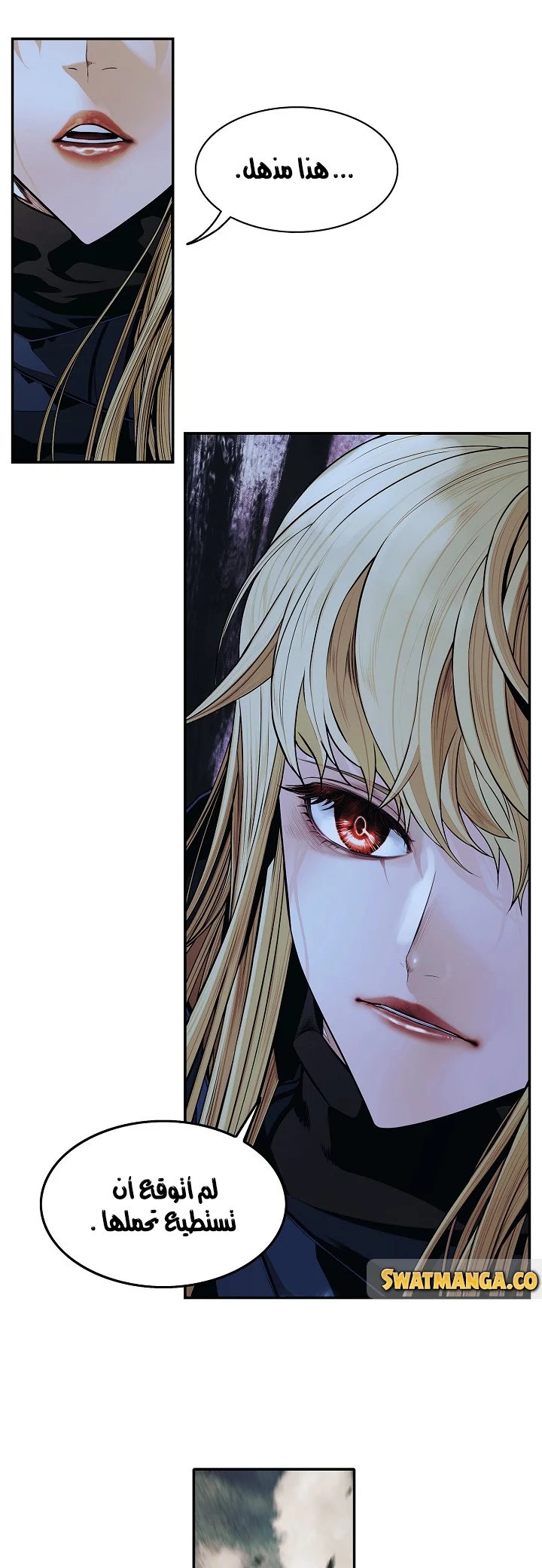 Read Mookhyang: Dark Lady AR Manga Online
