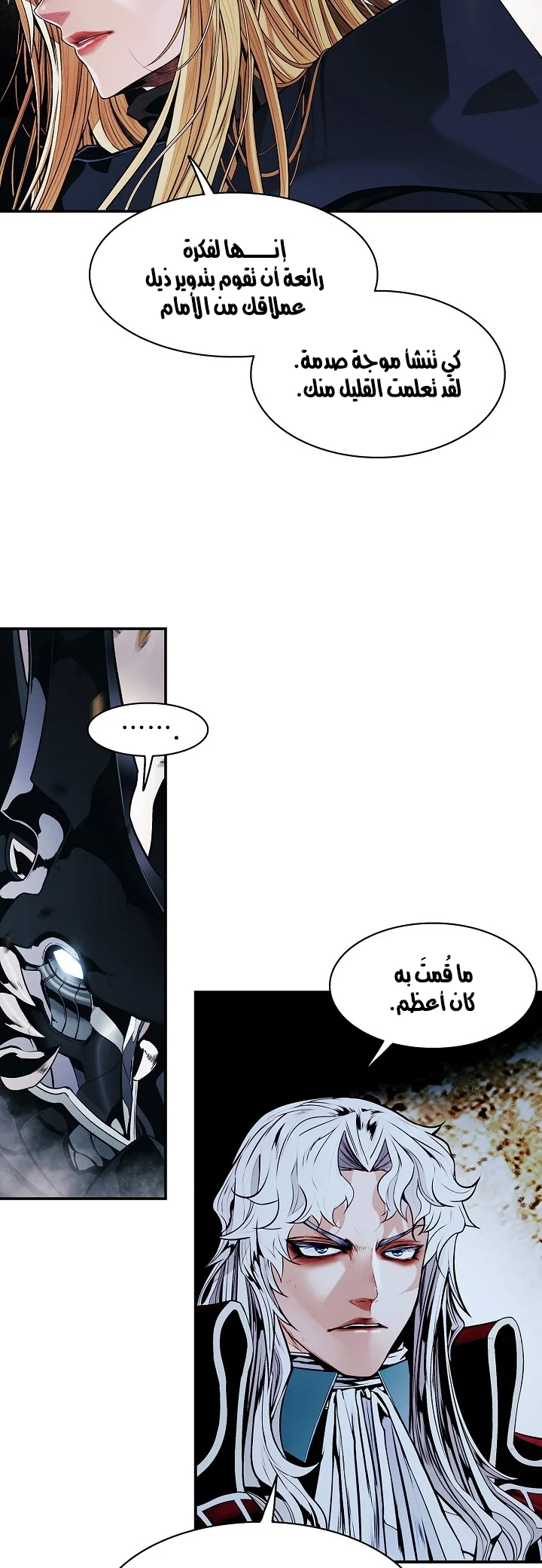 Read Mookhyang: Dark Lady AR Manga Online
