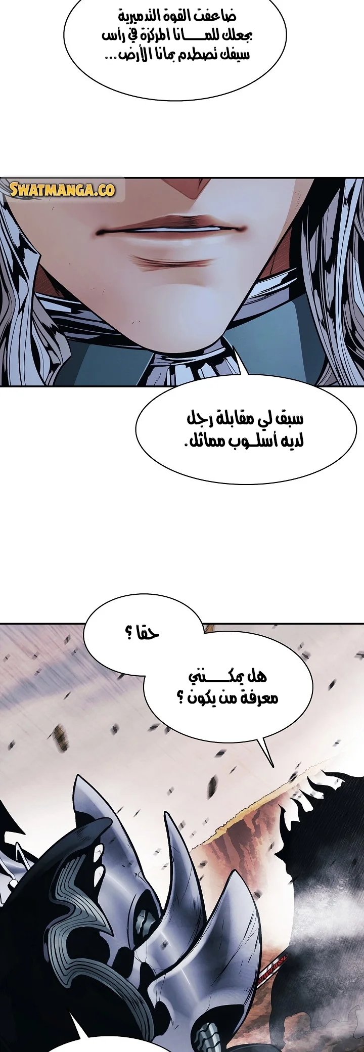 Read Mookhyang: Dark Lady AR Manga Online