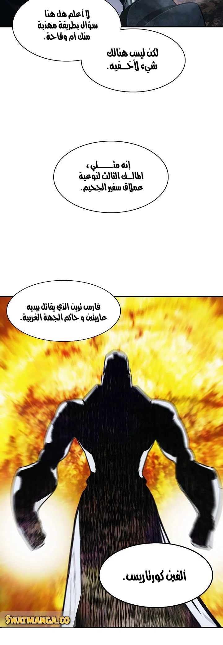 Read Mookhyang: Dark Lady AR Manga Online
