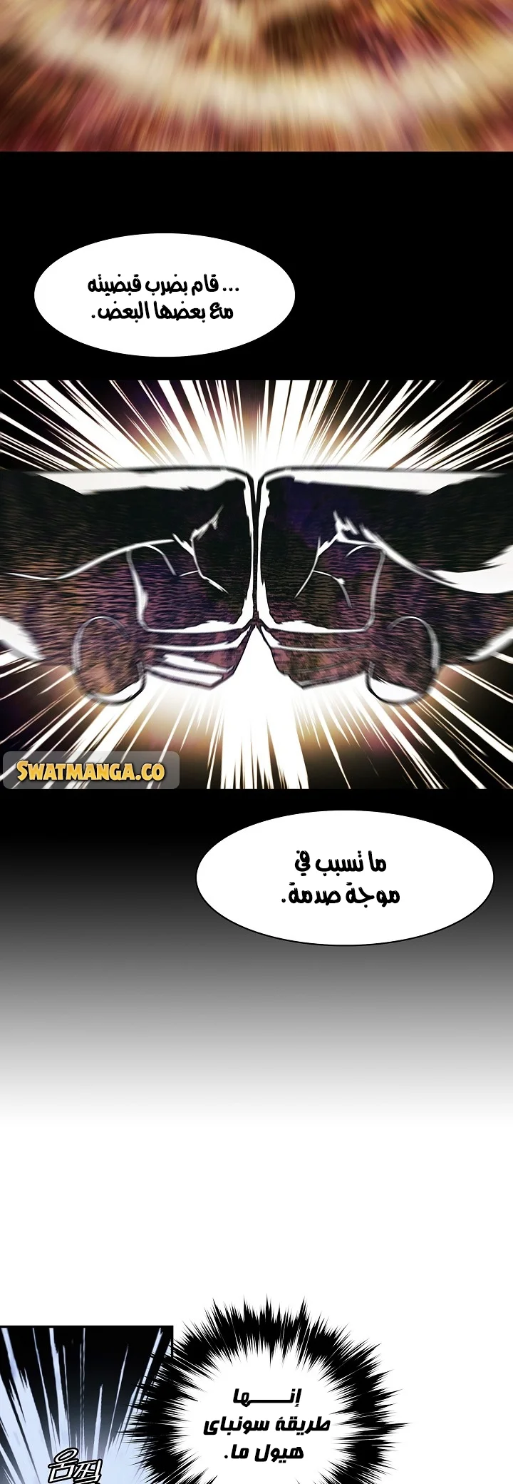 Read Mookhyang: Dark Lady AR Manga Online