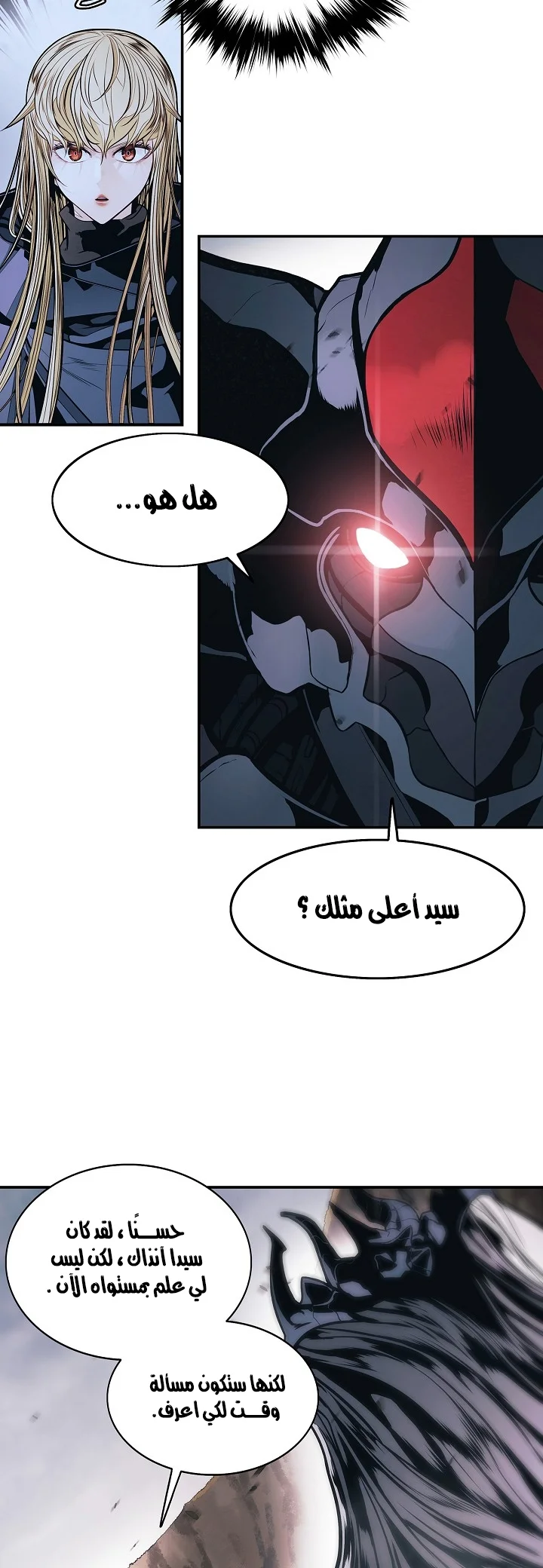 Read Mookhyang: Dark Lady AR Manga Online