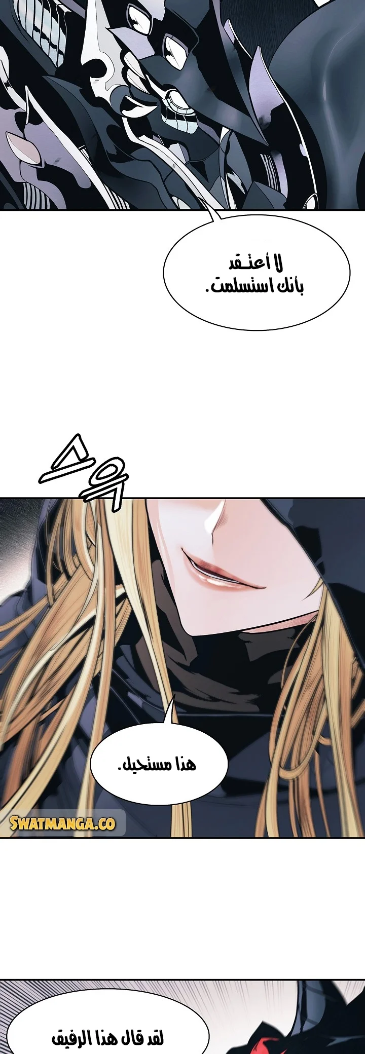 Read Mookhyang: Dark Lady AR Manga Online