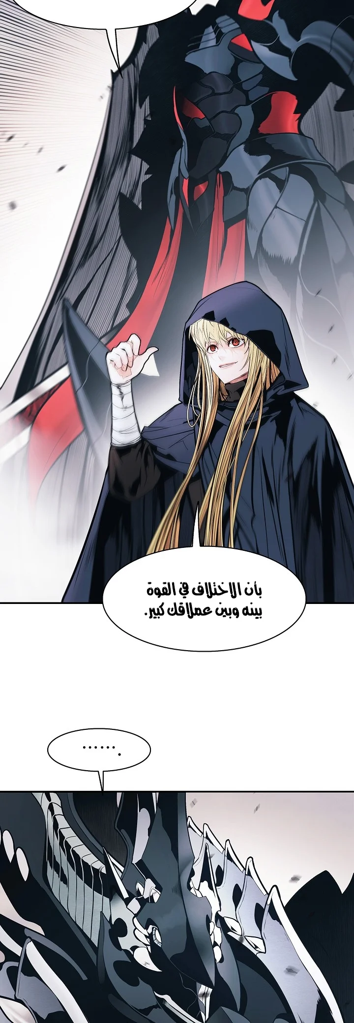 Read Mookhyang: Dark Lady AR Manga Online